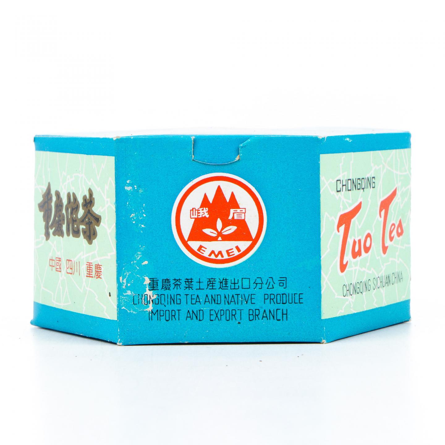 1989年 重庆沱茶 一盒 100克 干仓