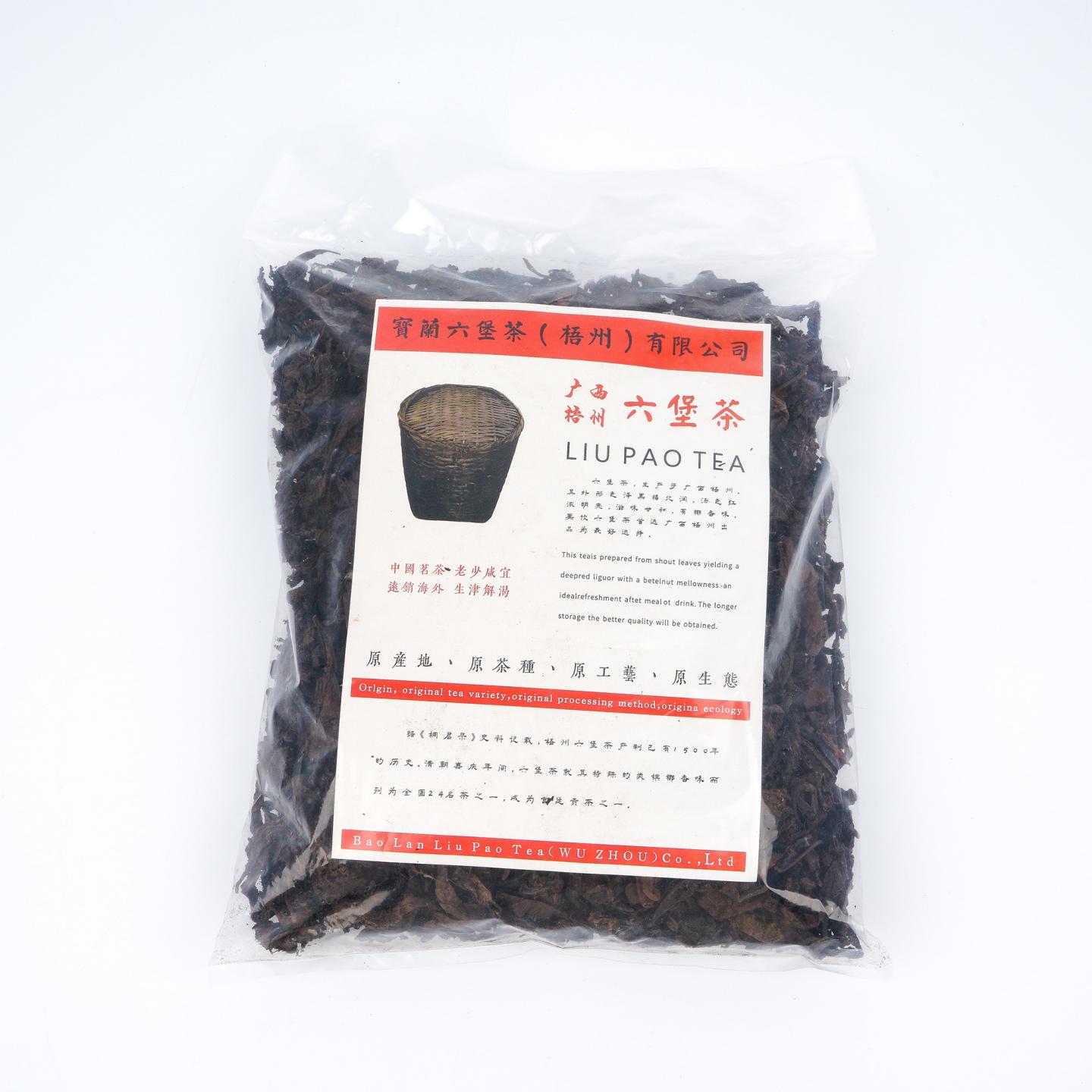 1990年代 宝兰老茶婆 干仓 约260克