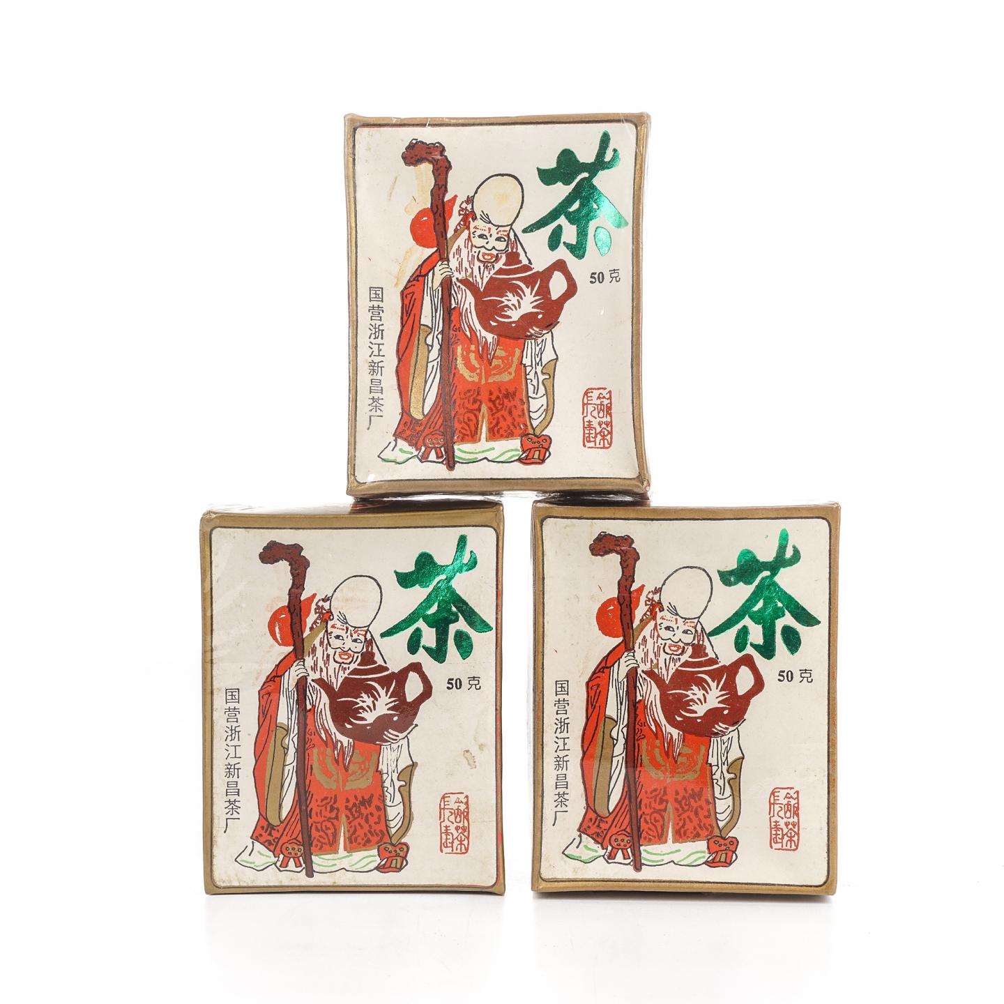 1995年 寿星公牌 茉莉花老茶 三盒*50g 干仓