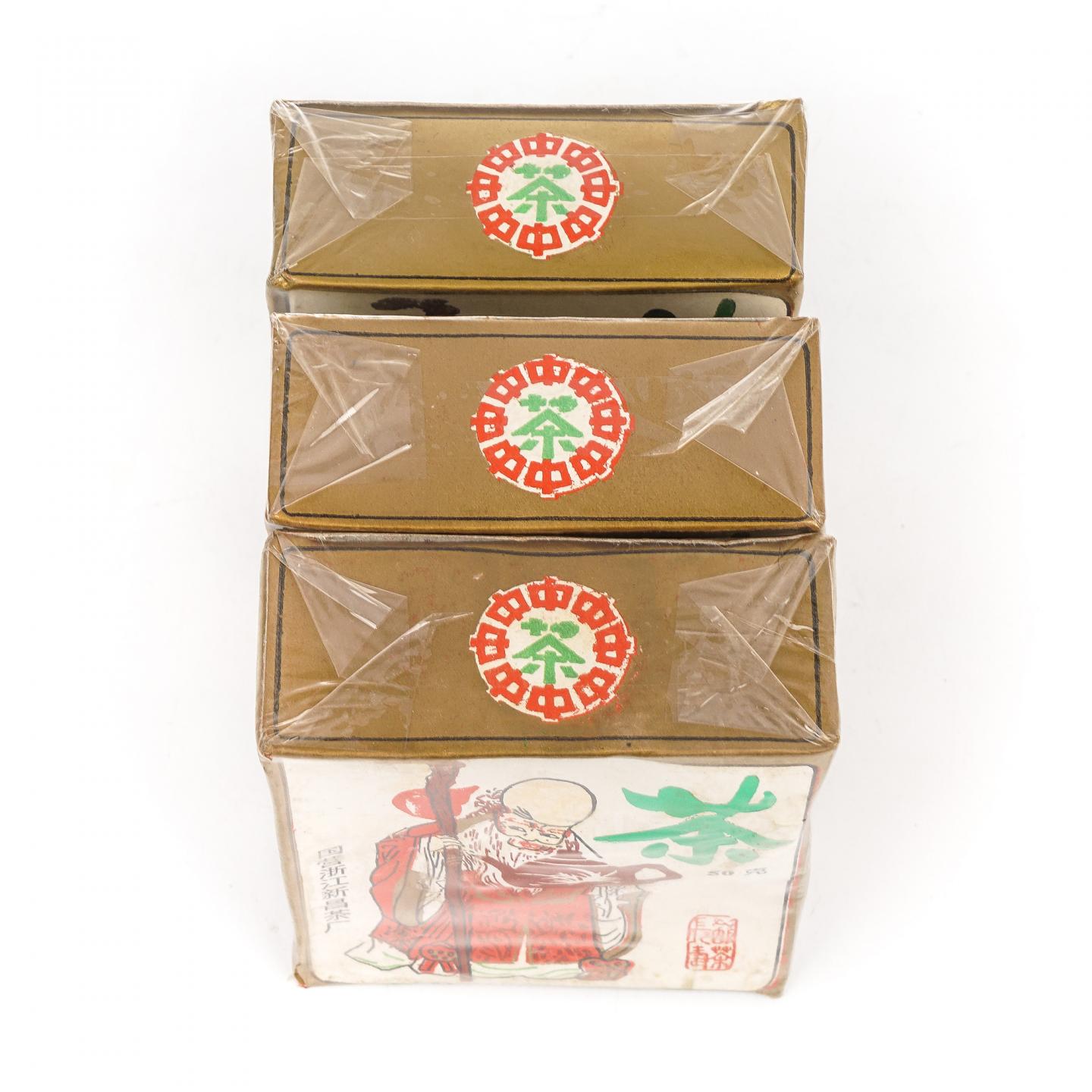 1995年 寿星公牌 茉莉花老茶 三盒*50g 干仓
