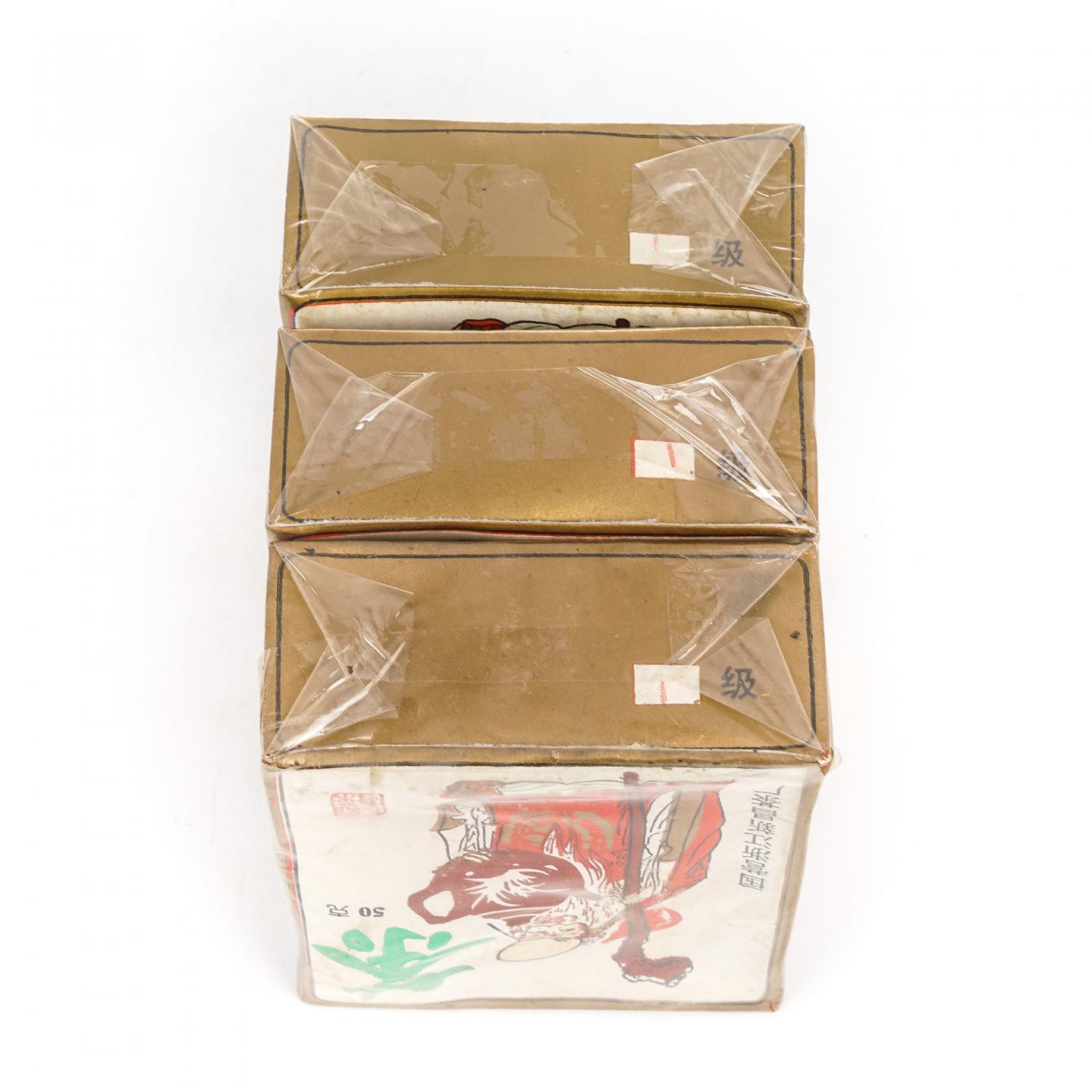 1995年 寿星公牌 茉莉花老茶 三盒*50g 干仓