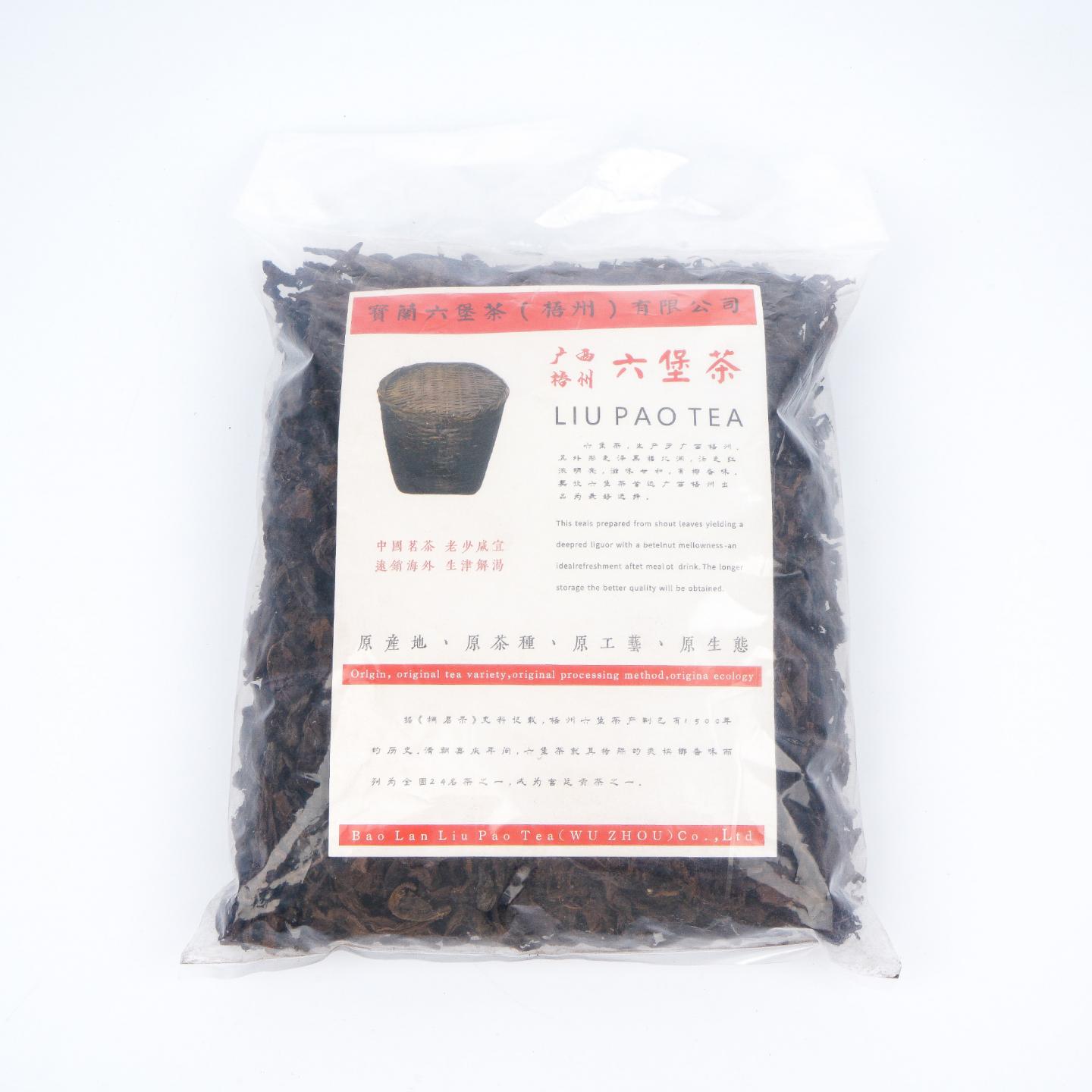 1990年代 宝兰老茶婆 干仓 约260g