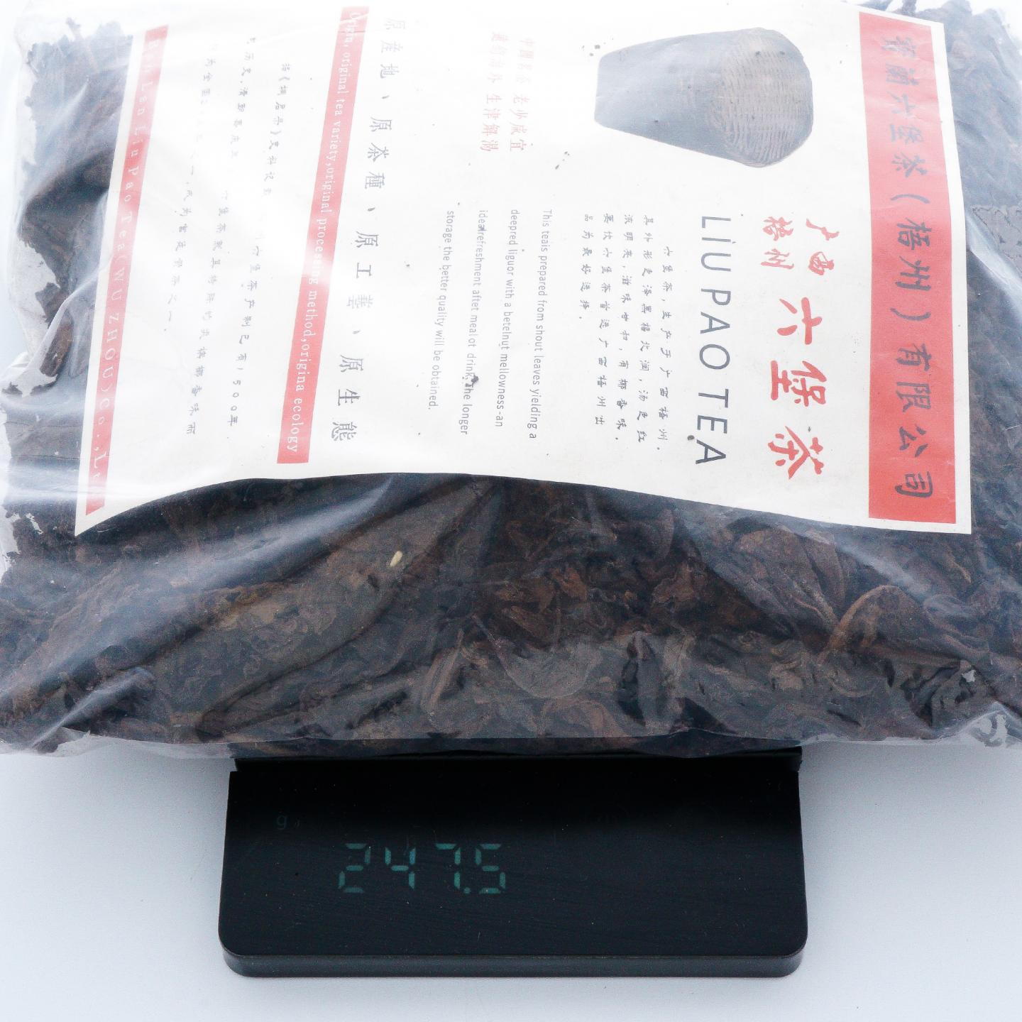 1990年代 宝兰老茶婆 干仓 约250克