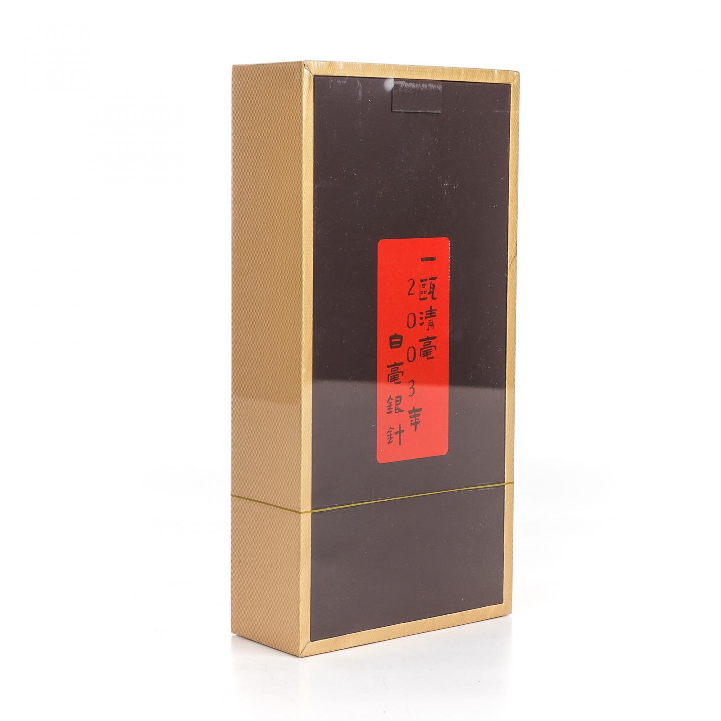 2003年 福鼎磻溪 一瓯清毫银针老白茶散茶 一盒 12g 干仓
