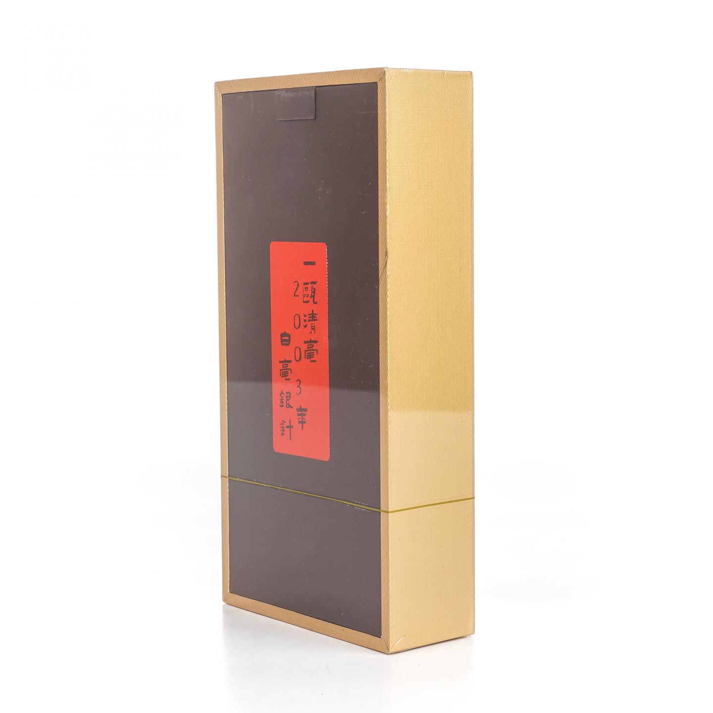 2003年 福鼎磻溪 一瓯清毫银针老白茶散茶 一盒 12g 干仓