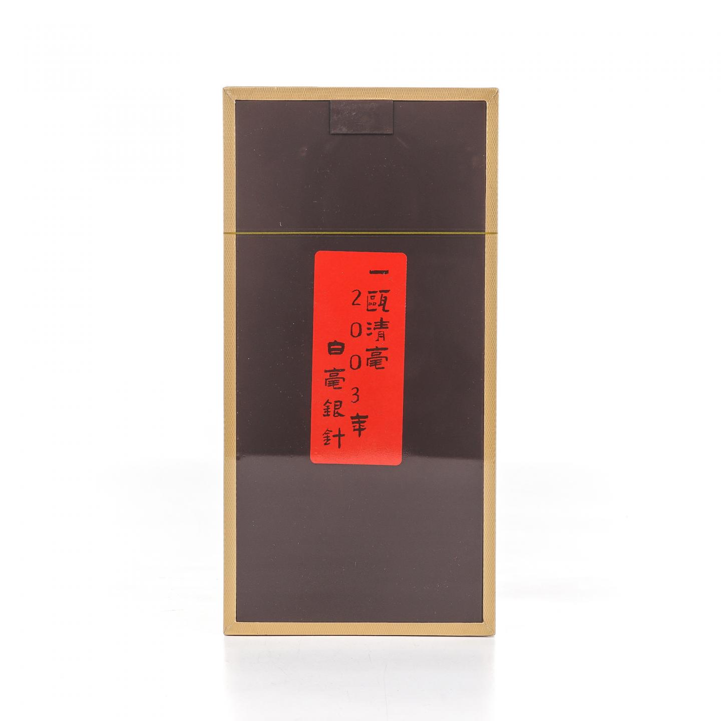 2003年 福鼎磻溪 一瓯清毫银针老白茶一盒 散茶 12克 干仓