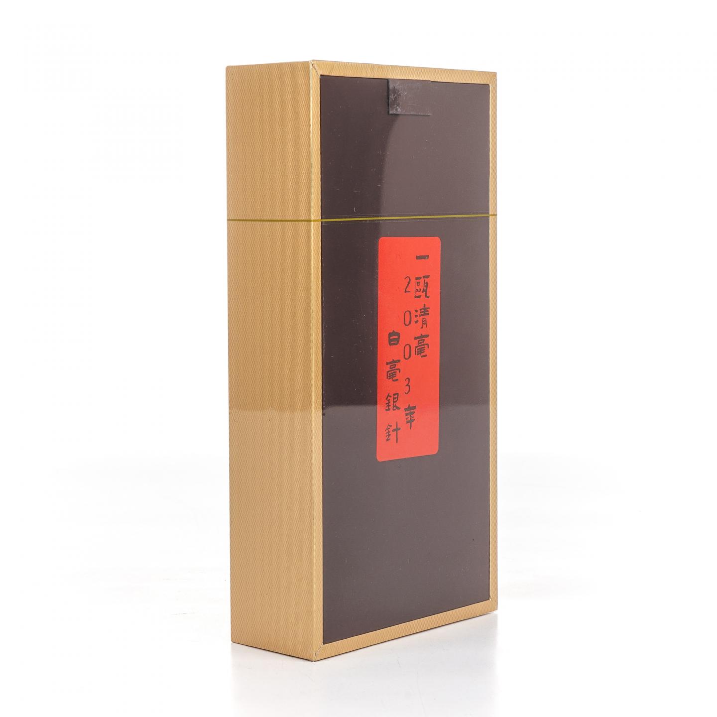 2003年 福鼎磻溪 一瓯清毫银针老白茶一盒 散茶 12克 干仓