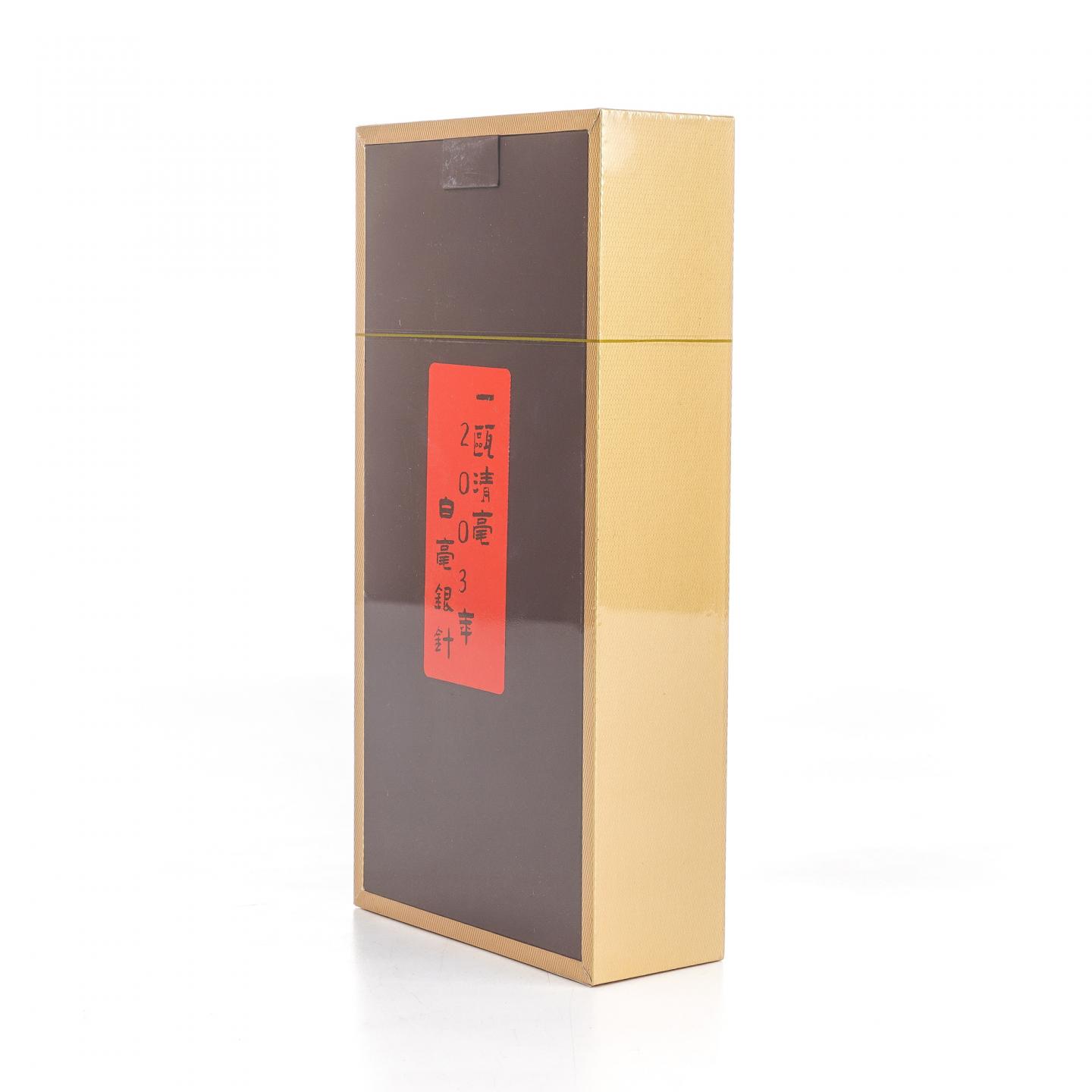 2003年 福鼎磻溪 一瓯清毫银针老白茶一盒 散茶 12克 干仓
