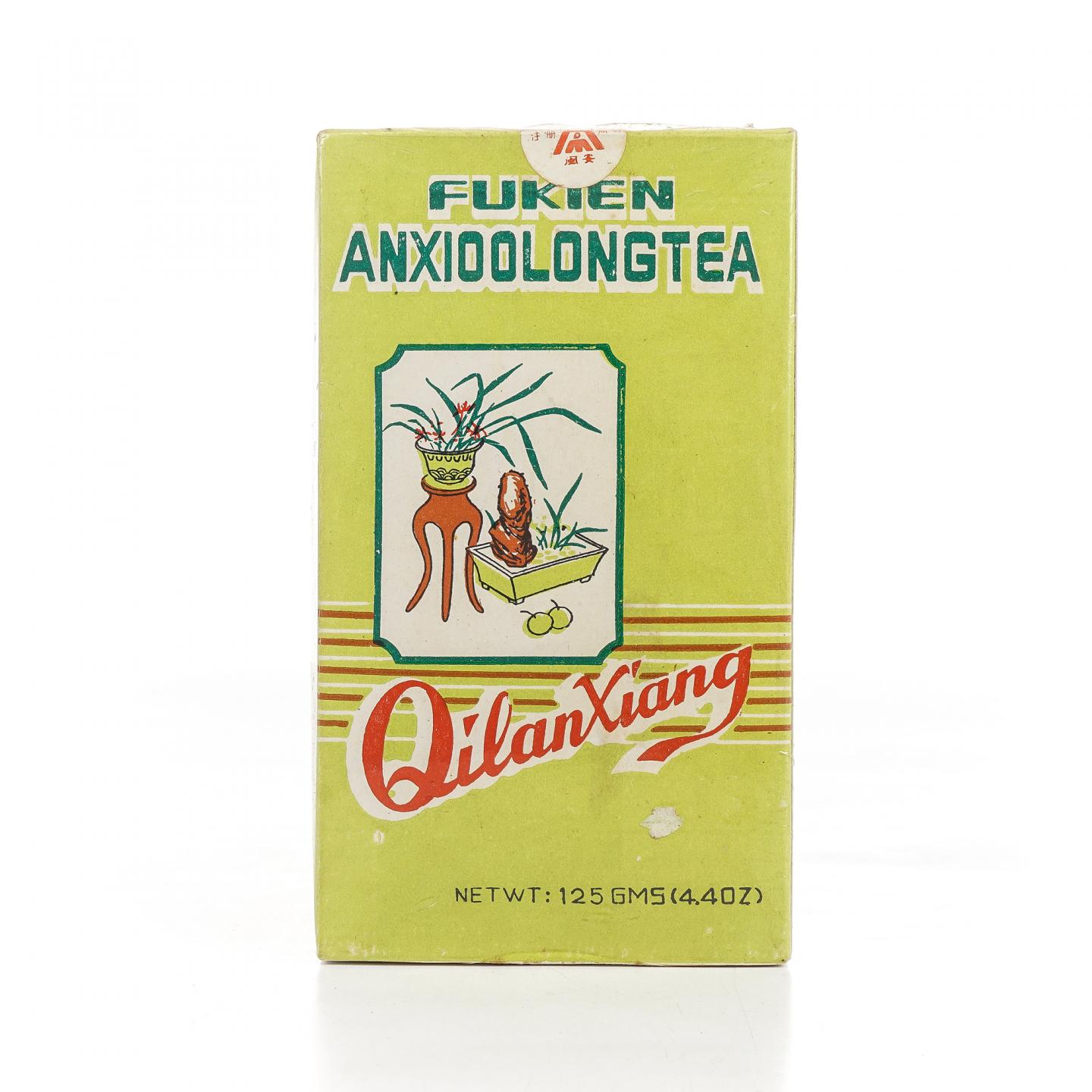 1980年代 奇兰香 陈年老乌龙茶一盒 125g 干仓