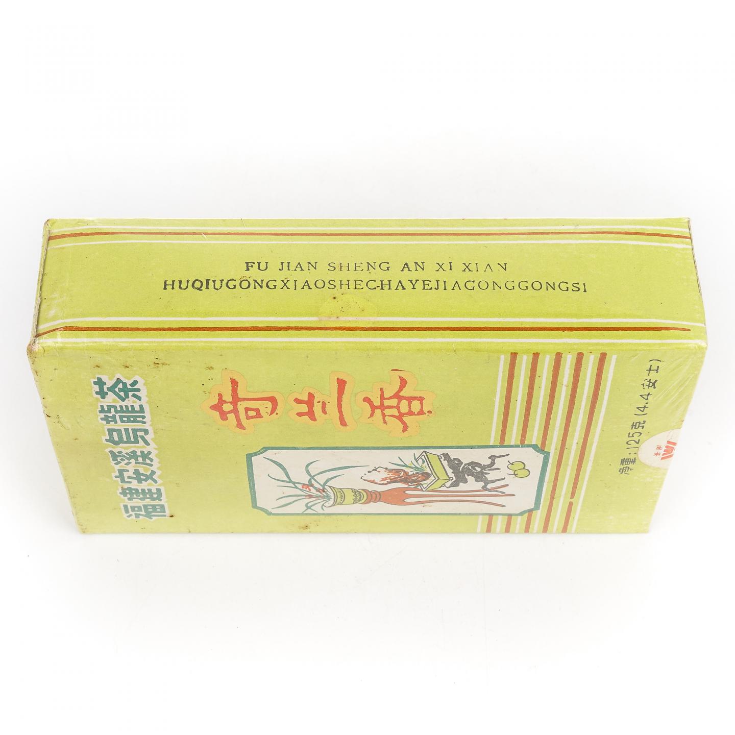 1980年代 奇兰香 陈年老乌龙茶一盒 125g 干仓