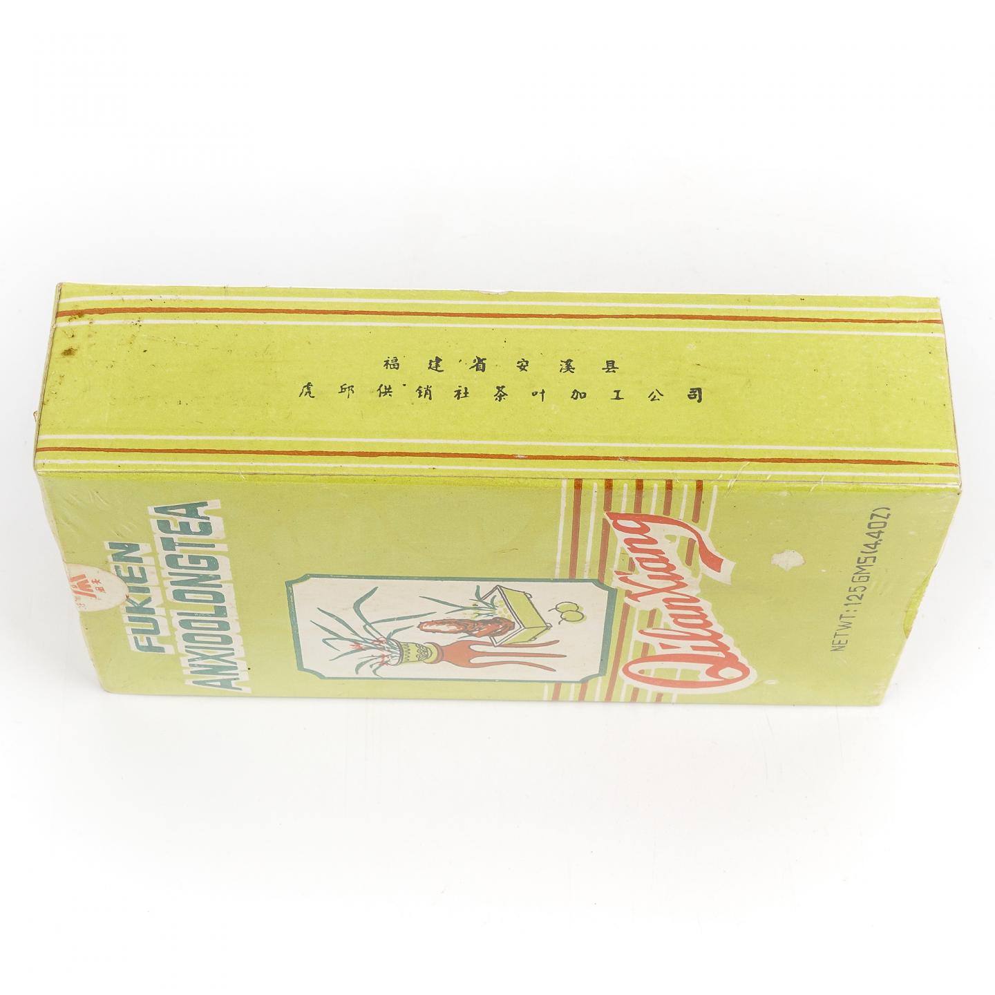 1980年代 奇兰香 陈年老乌龙茶一盒 125g 干仓