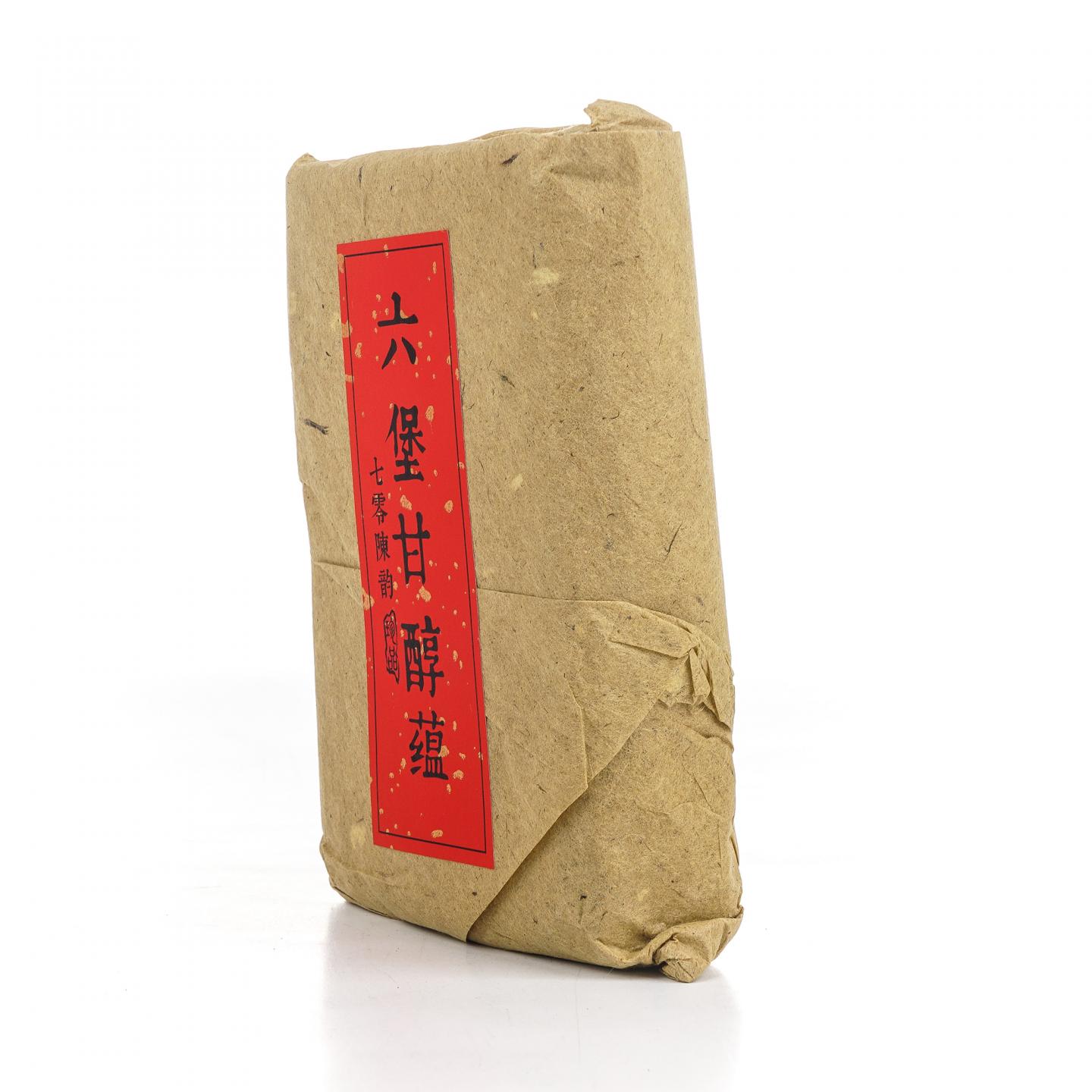 1970年代 老六堡甘醇藴砖 250±20g 干仓