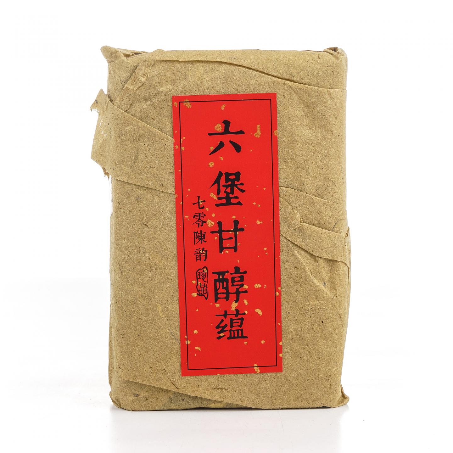 1970年代 老六堡甘醇藴砖 250±20克 干仓