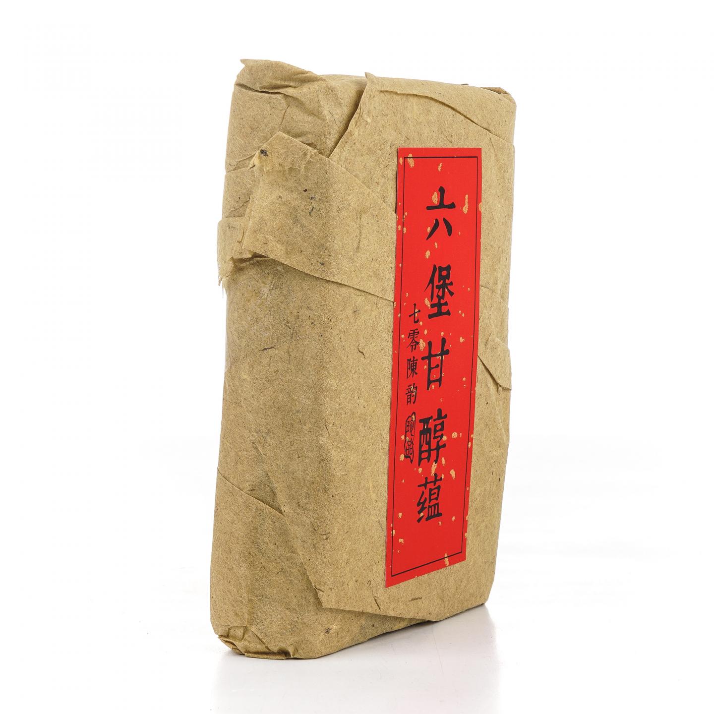 1970年代 老六堡甘醇藴砖 250±20克 干仓