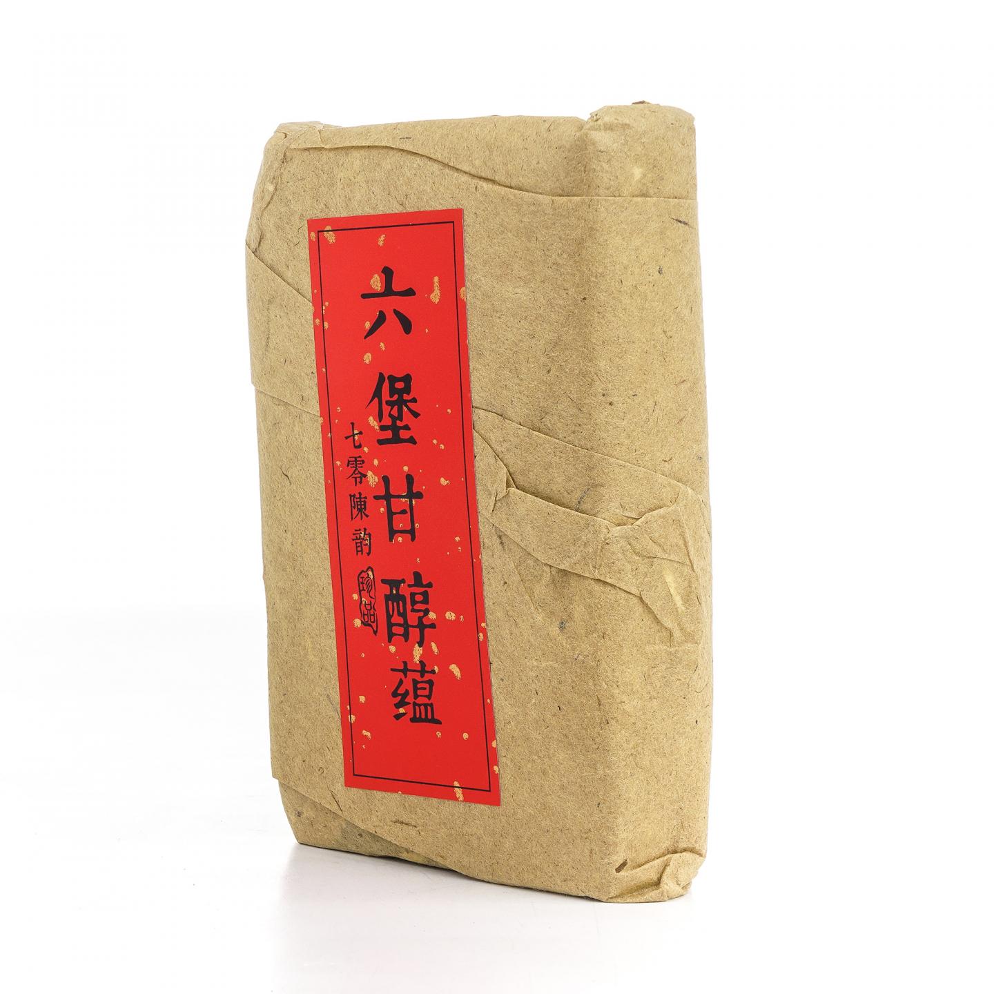 1970年代 老六堡甘醇藴砖 250±20克 干仓