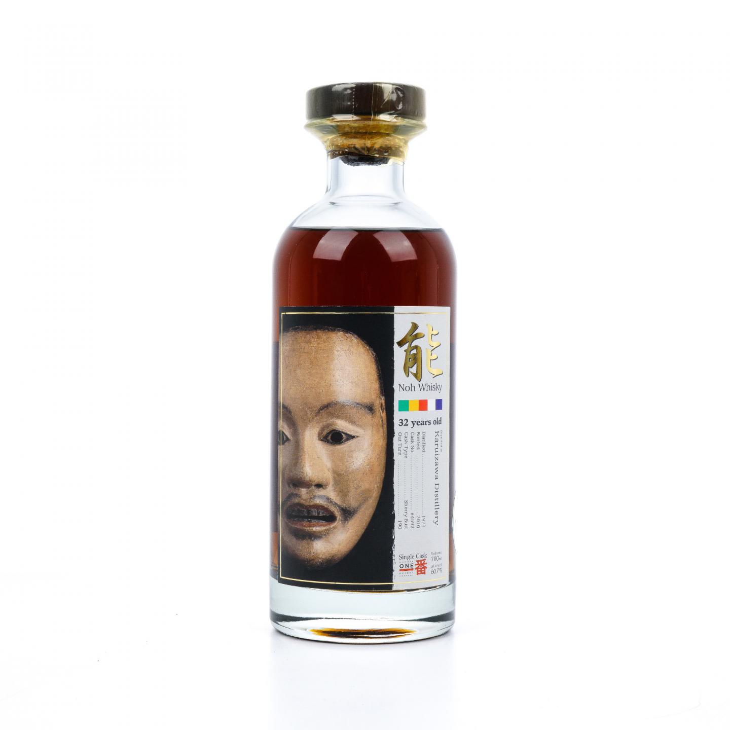 轻井泽 MMA金牌 32年 1977-2010 能系列 雪莉桶#4592