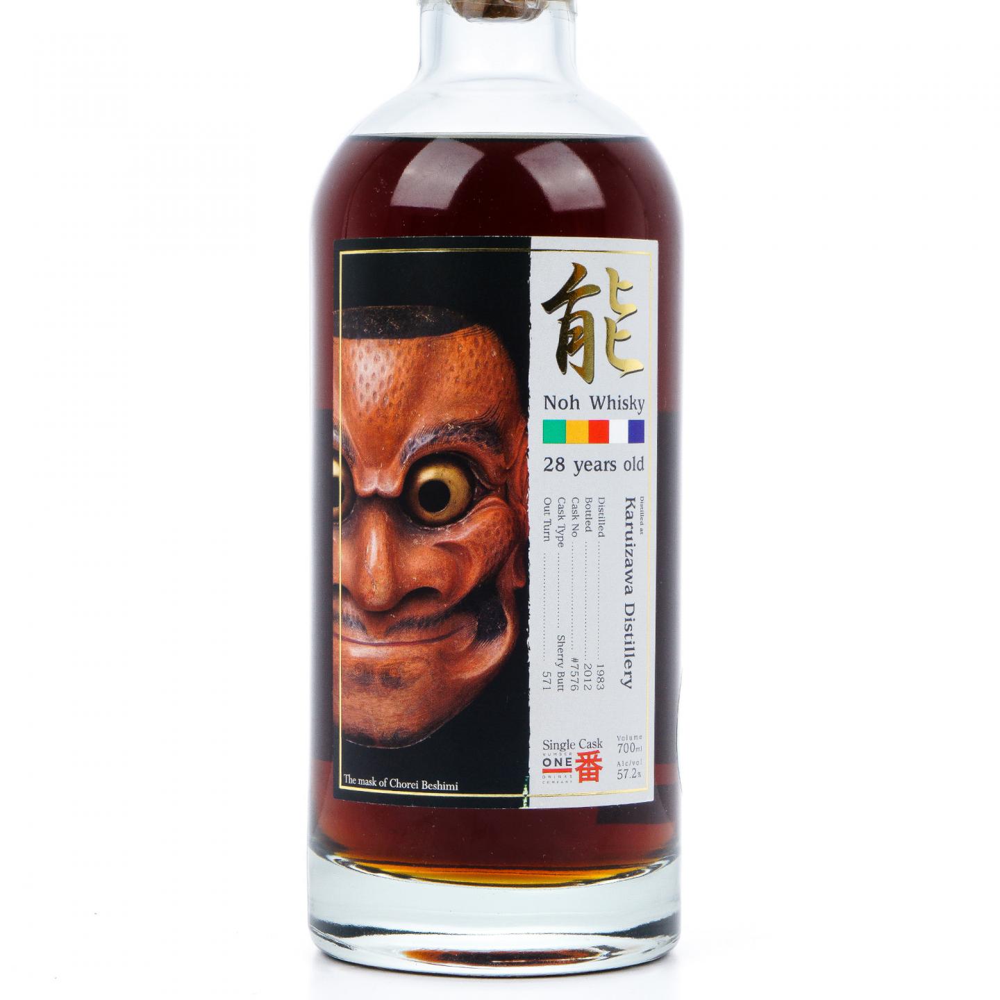 轻井泽 28年 1983-2012 能系列 雪莉单桶#7576 MMA金牌