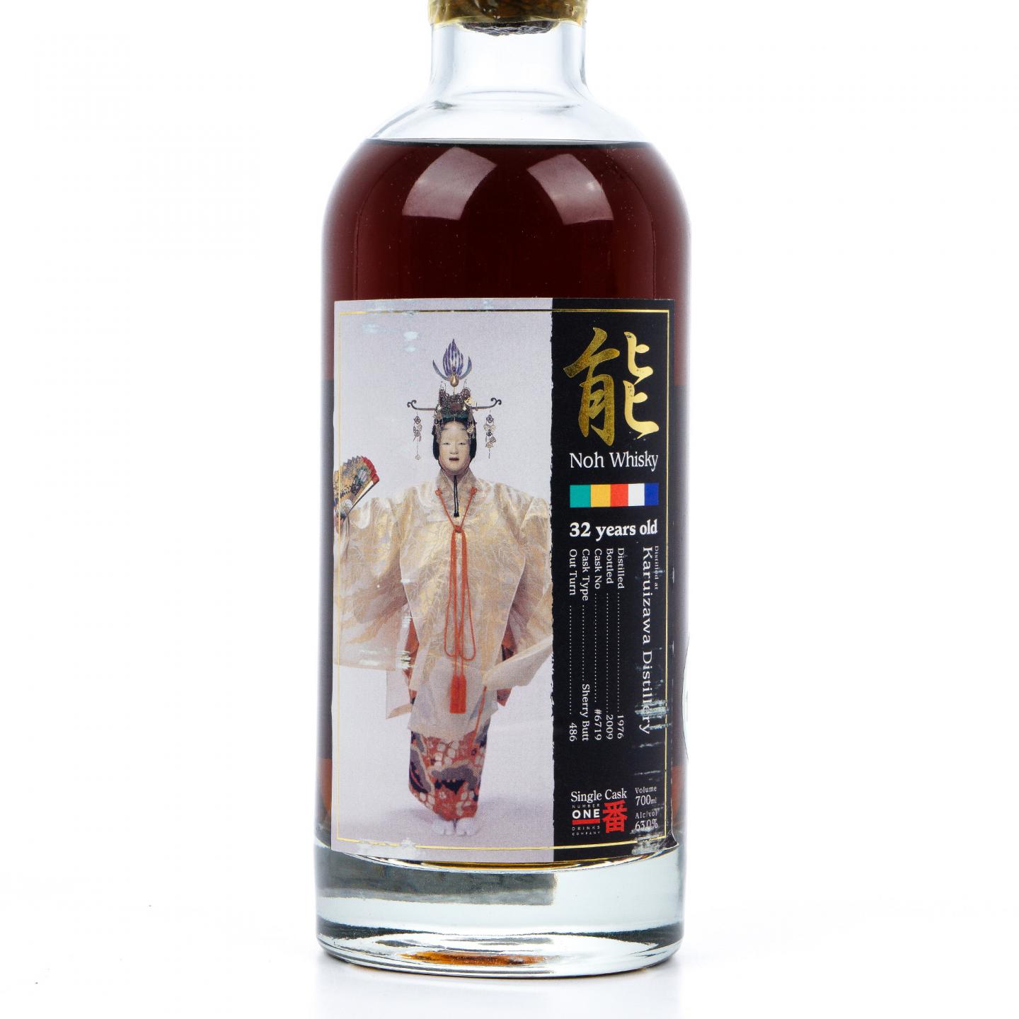 轻井泽 32年 1976-2009 能系列 雪莉单桶#6719 MMA金牌