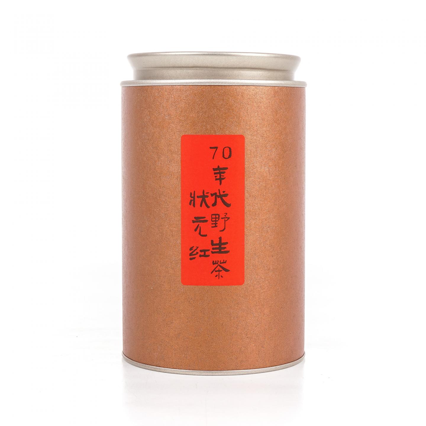 1970年代 武夷山 状元红野生岩茶 散茶 100克 干仓