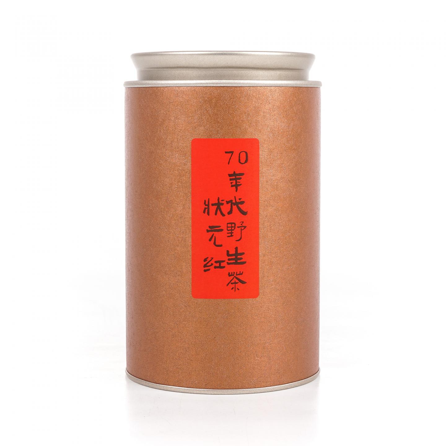 1970年代 武夷山 状元红野生岩茶 散茶 100g 干仓