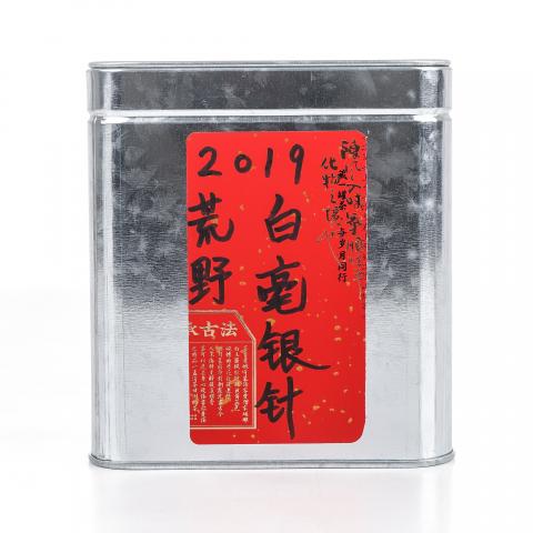 2019年 福鼎白茶 荒野有机小米针 散茶 礼盒装 一盒*100g 干仓