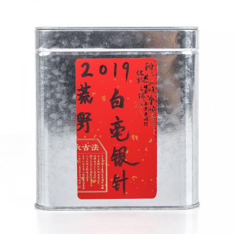 2019年 福鼎白茶 荒野有机小米针 礼盒装 一盒*100克 干仓
