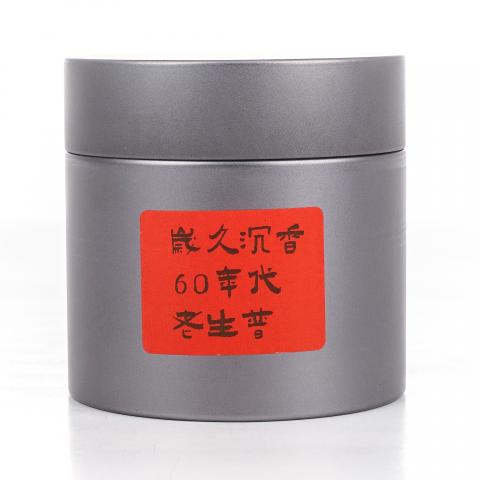 1960年代 老生普 一罐 50g 干仓