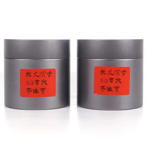 1960年代 老生普 两罐*50g 干仓