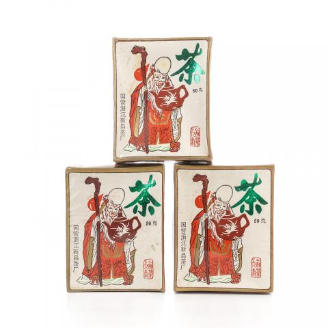 1995年 寿星公牌 茉莉花老茶 三盒*50g 干仓