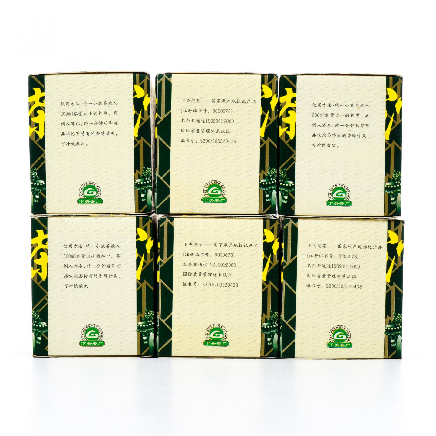 2007年 云南下关沱茶 袋泡茶 青茶 50g*6盒装 干仓