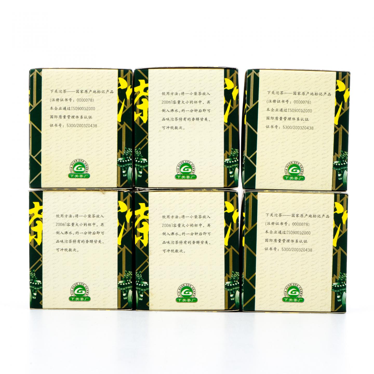 2007年 云南下关沱茶 袋泡茶 青茶 50g*6盒装 干仓