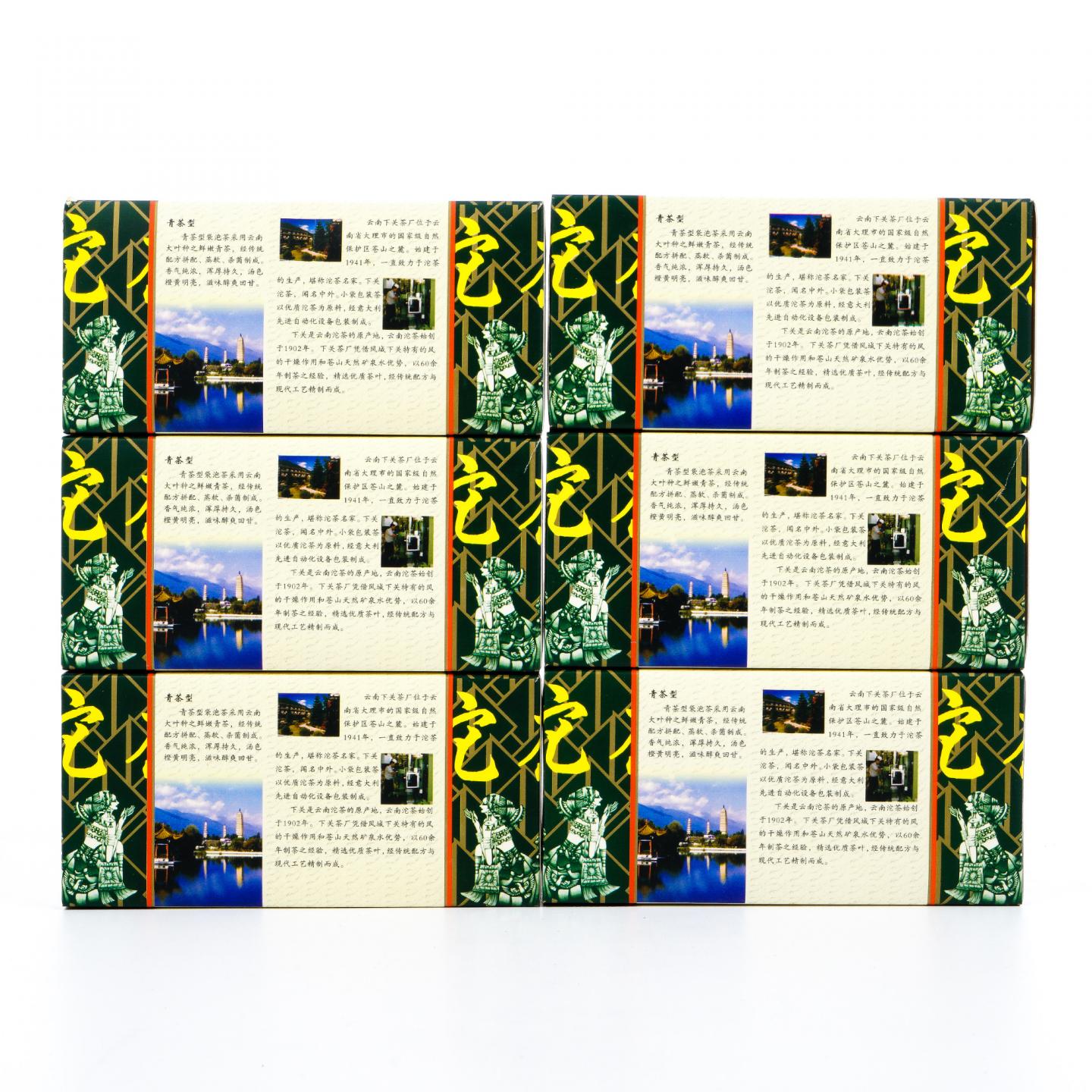 2007年 云南下关沱茶 袋泡茶 青茶 50g*6盒装 干仓