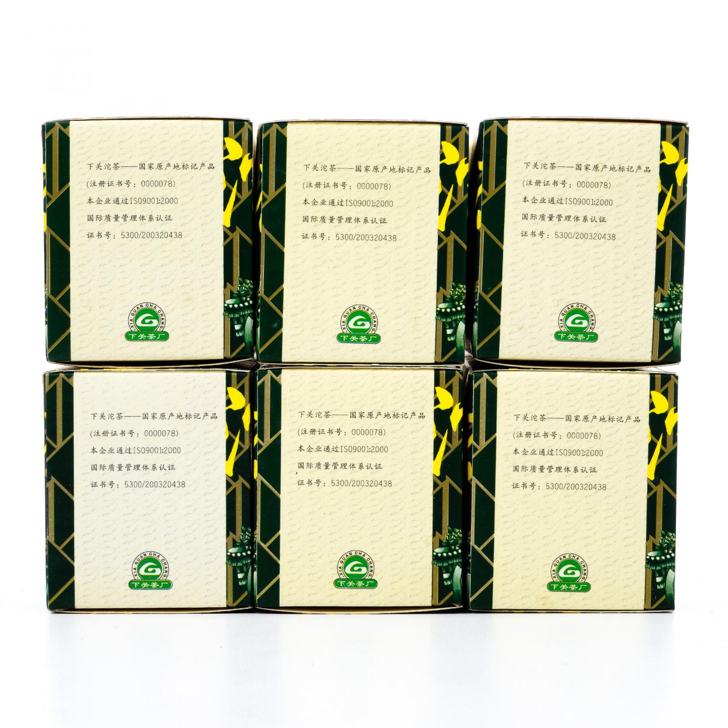 2007年 云南下关沱茶 袋泡茶 青茶 50克*6盒装 干仓