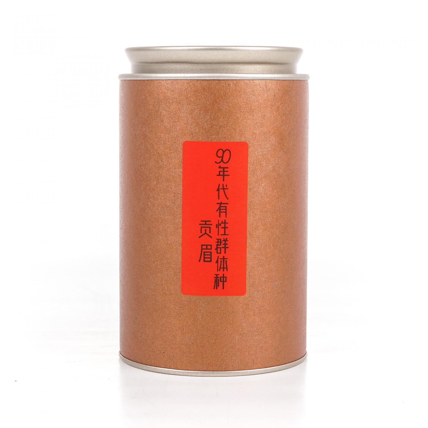 1990年代 福鼎磻溪 有性群体种贡眉老白茶一罐 散茶 50g 干仓