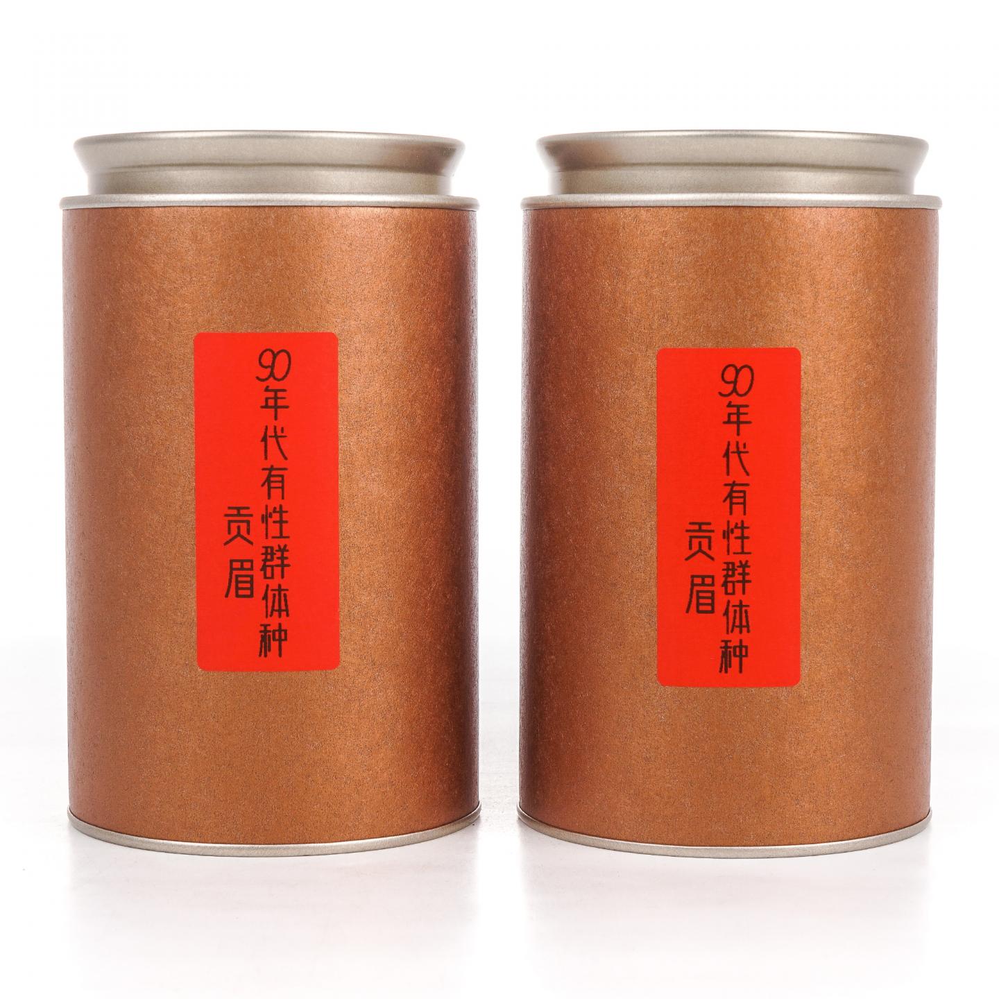 1990年代 福鼎磻溪 有性群体种贡眉老白茶 散茶 50g*2罐组 干仓