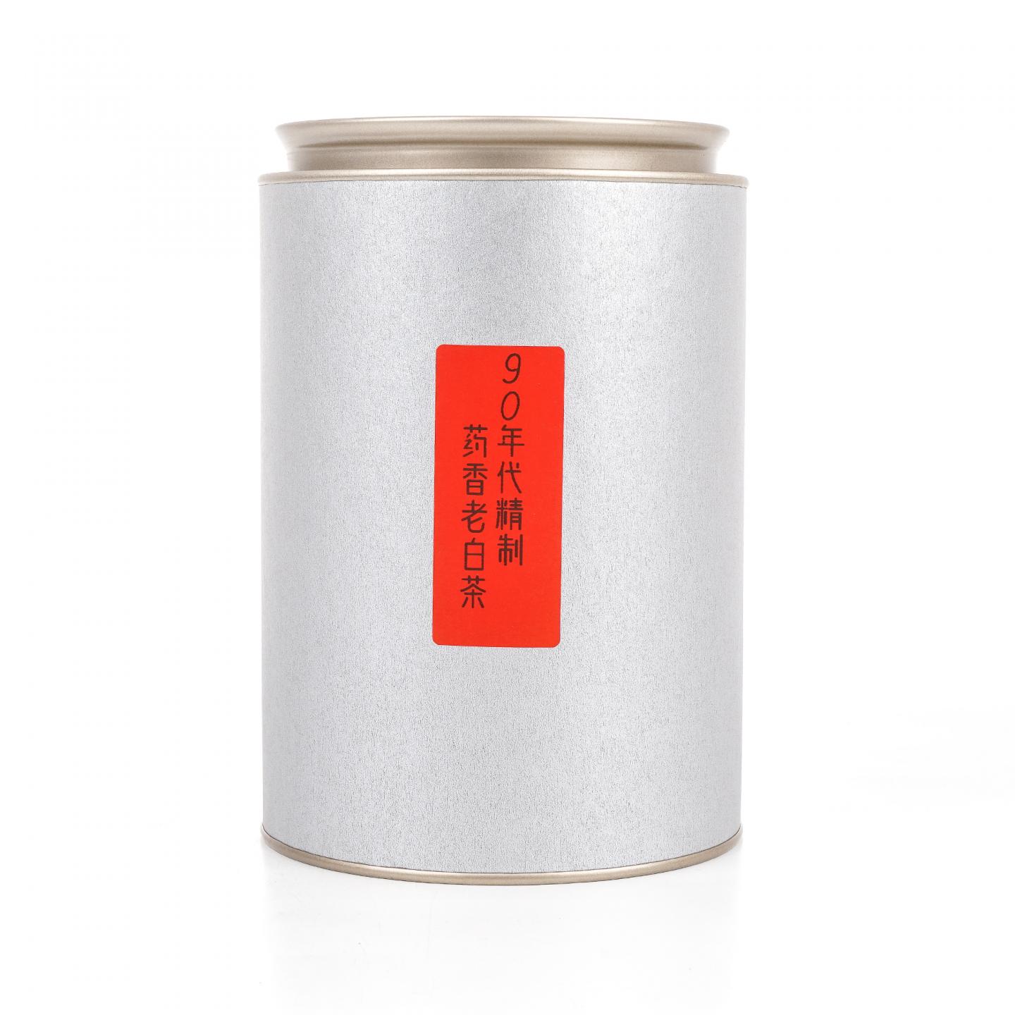 1990年代 福鼎磻溪 精制药香老白茶一罐 100g 干仓