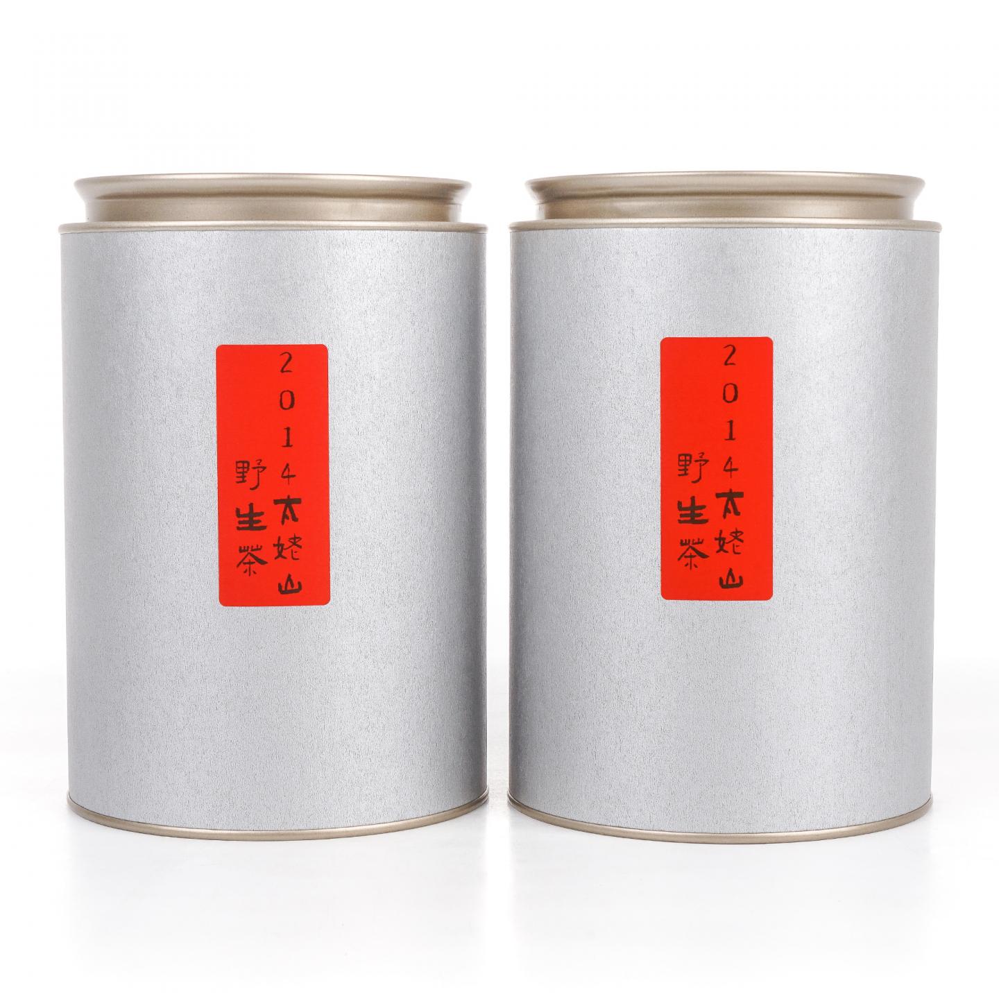 2014年 福鼎太姥山 有机野生白茶 100g*2罐 干仓