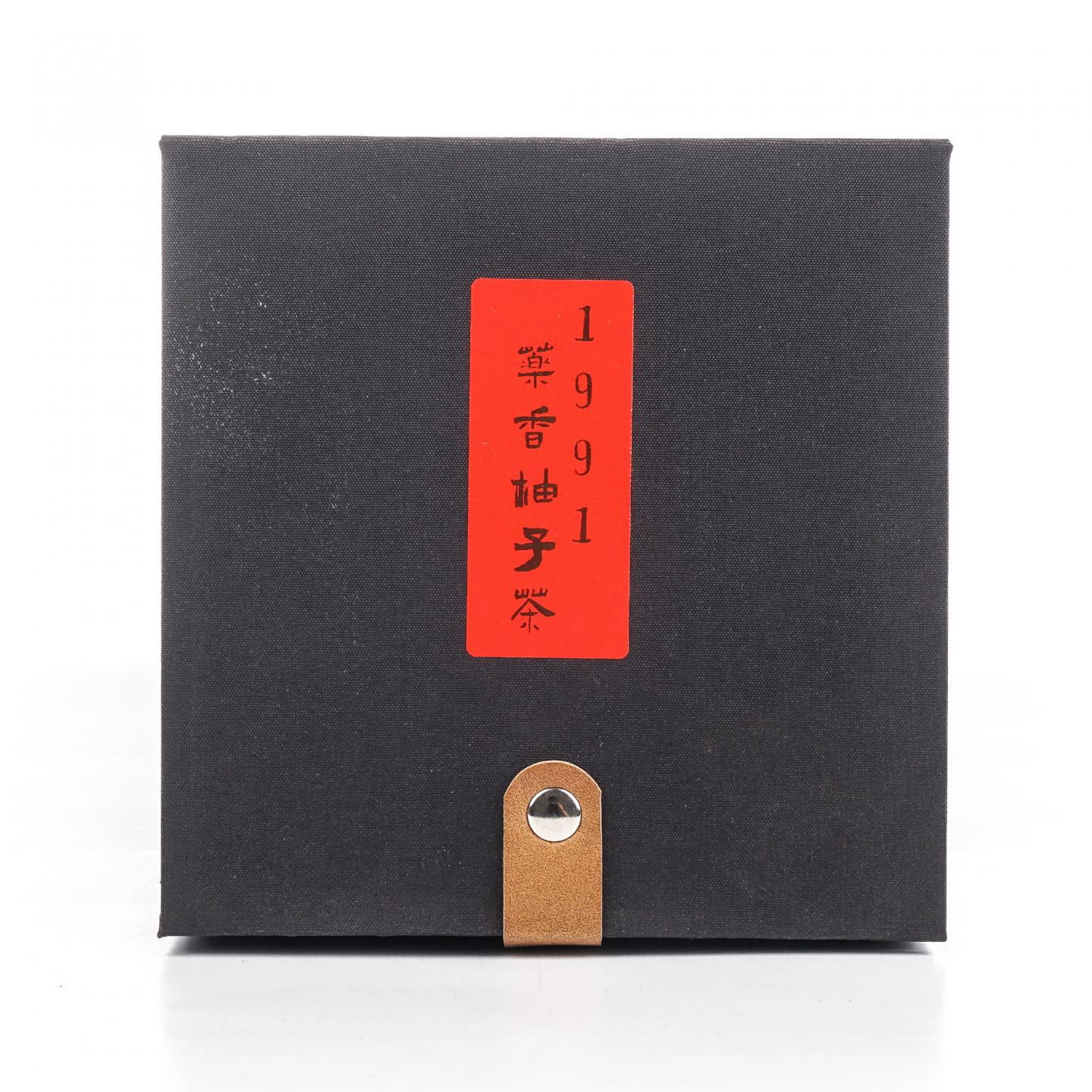 1990年代初 诏安八仙茶老柚子茶 250±30g 干仓