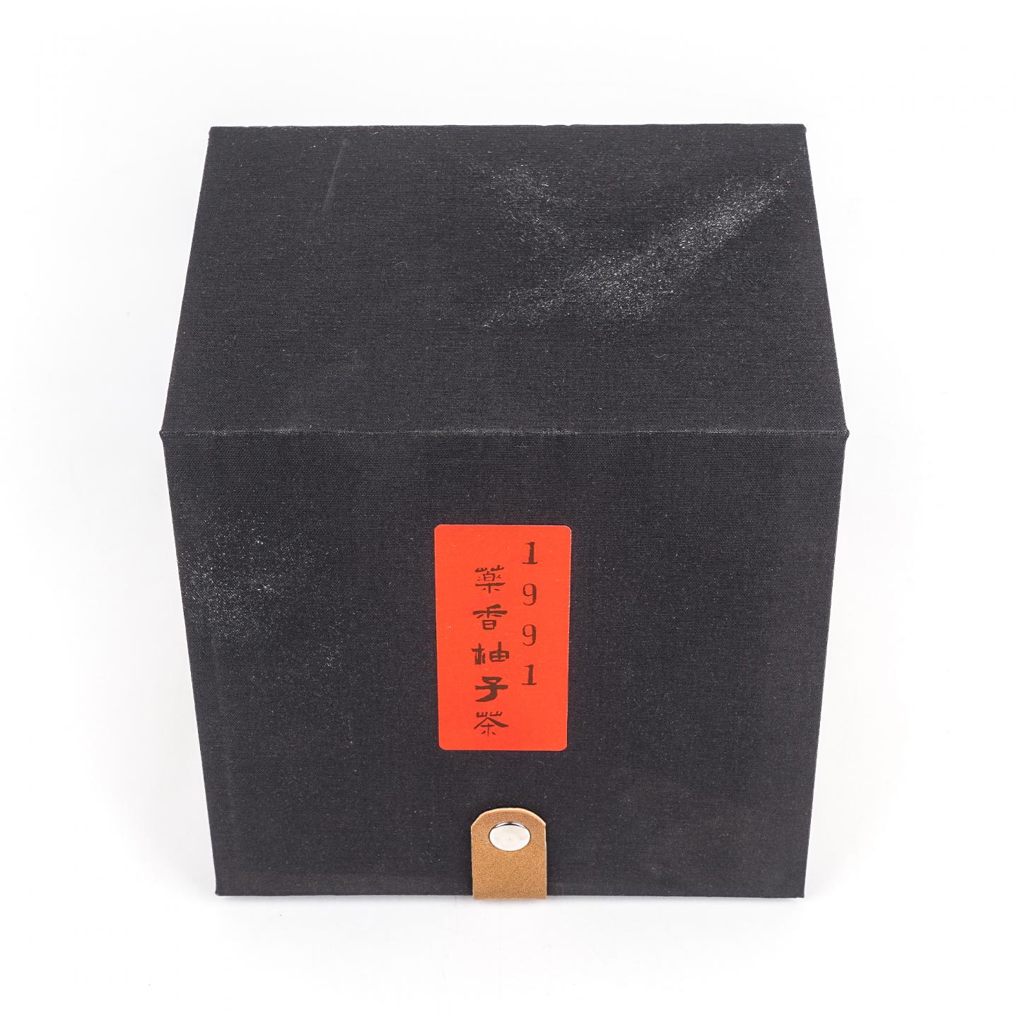 1990年代初 诏安八仙茶老柚子茶 250±30g 干仓