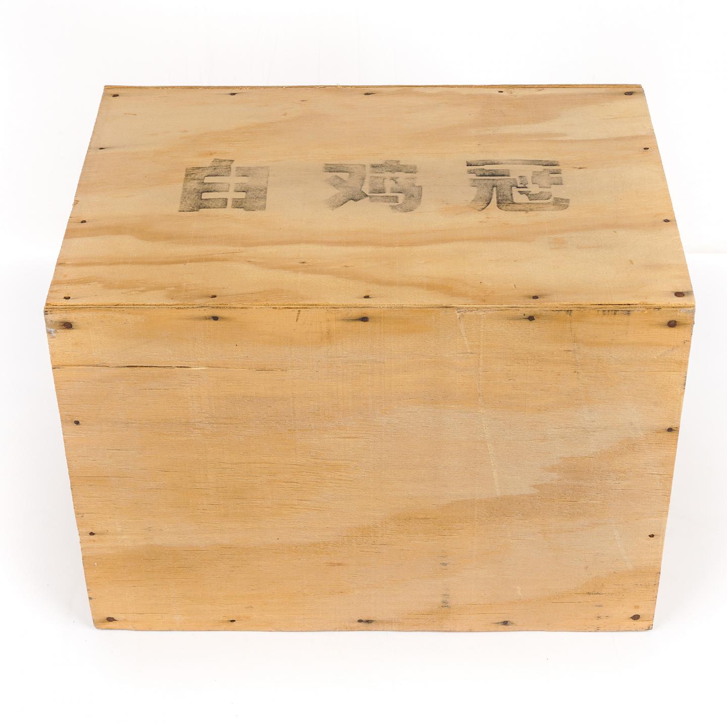 1994年 武夷山茶叶总厂 正岩名枞 极品白鸡冠一箱 3斤 干仓