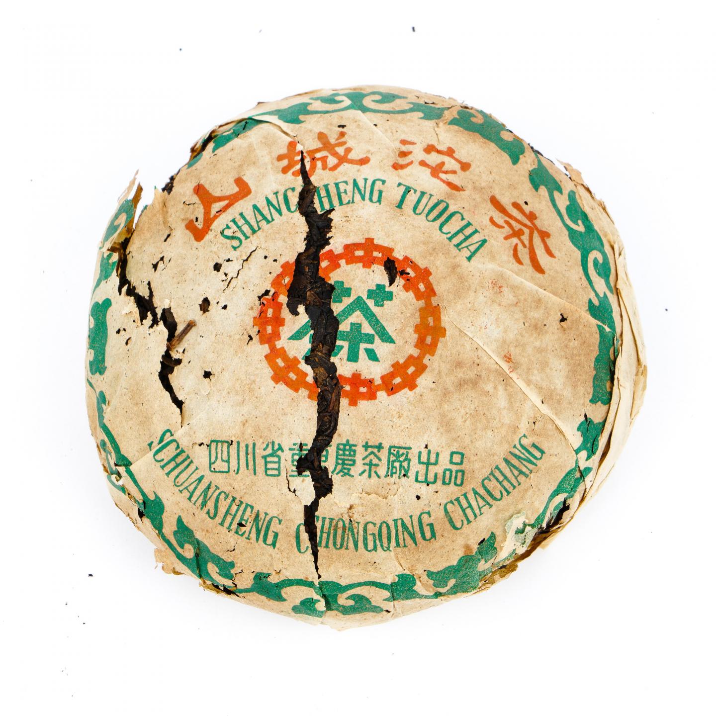 1976年 重庆茶厂 山城沱茶 245g 干仓