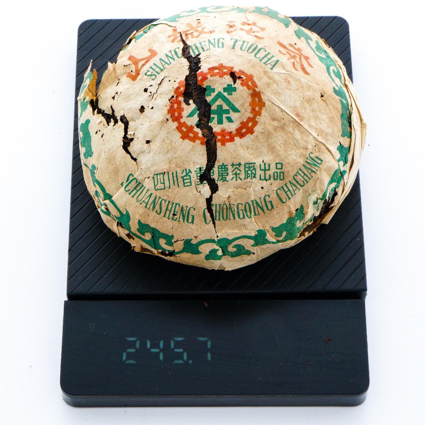 1976年 重庆茶厂 山城沱茶 245g 干仓