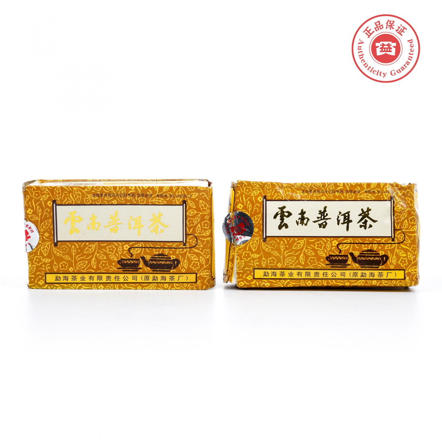2000年 云南勐海 大益吉祥黄盒熟普 干仓 100克*2盒