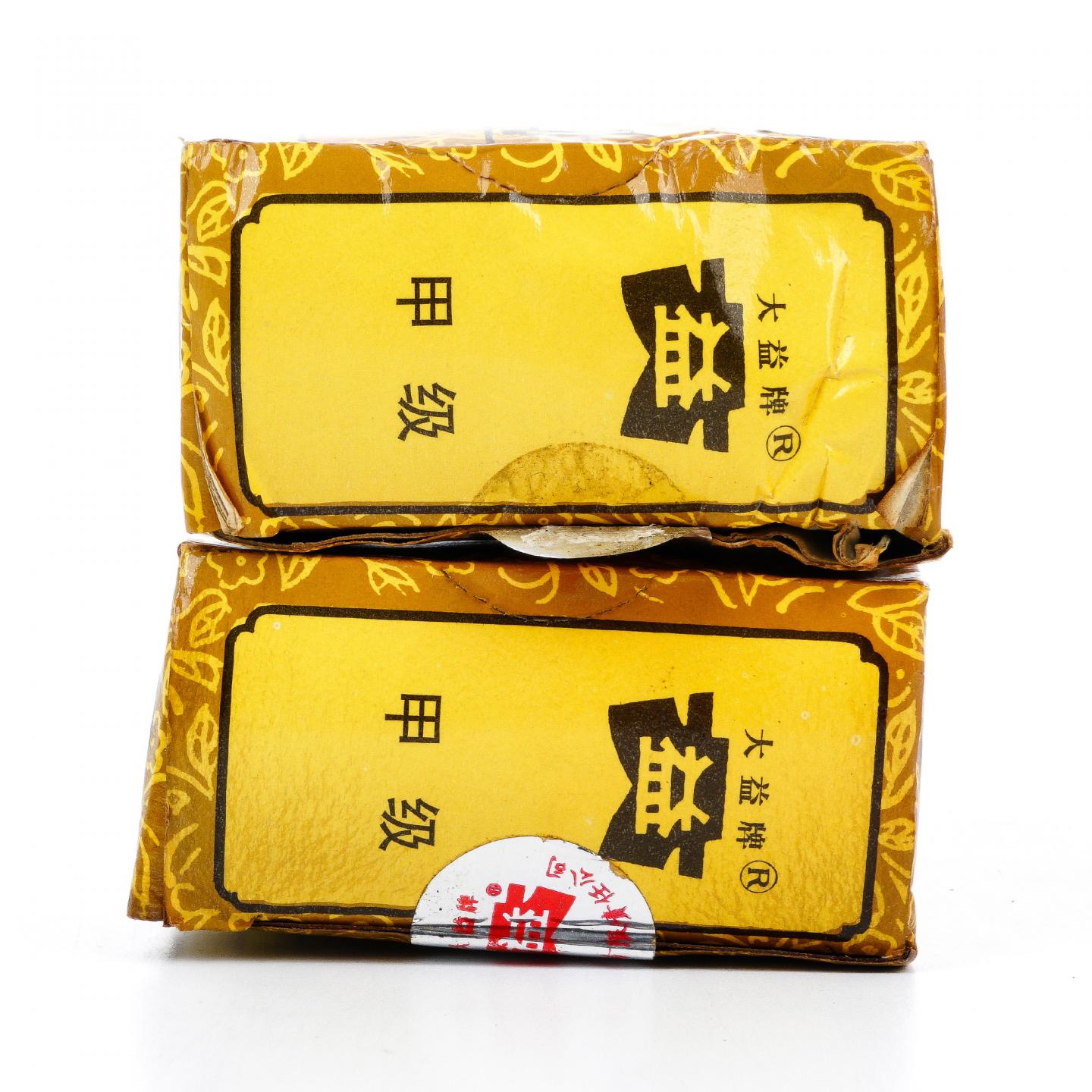 2000年 云南勐海 大益吉祥黄盒熟普 干仓 100克*2盒