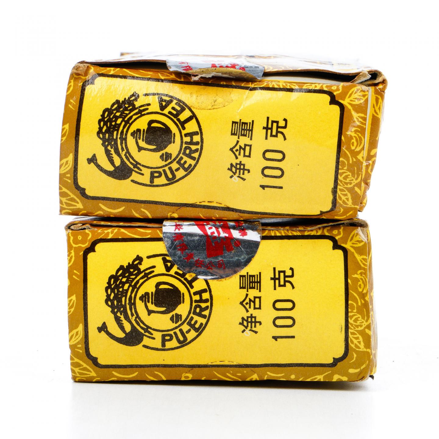2000年 云南勐海 大益吉祥黄盒熟普 干仓 100克*2盒