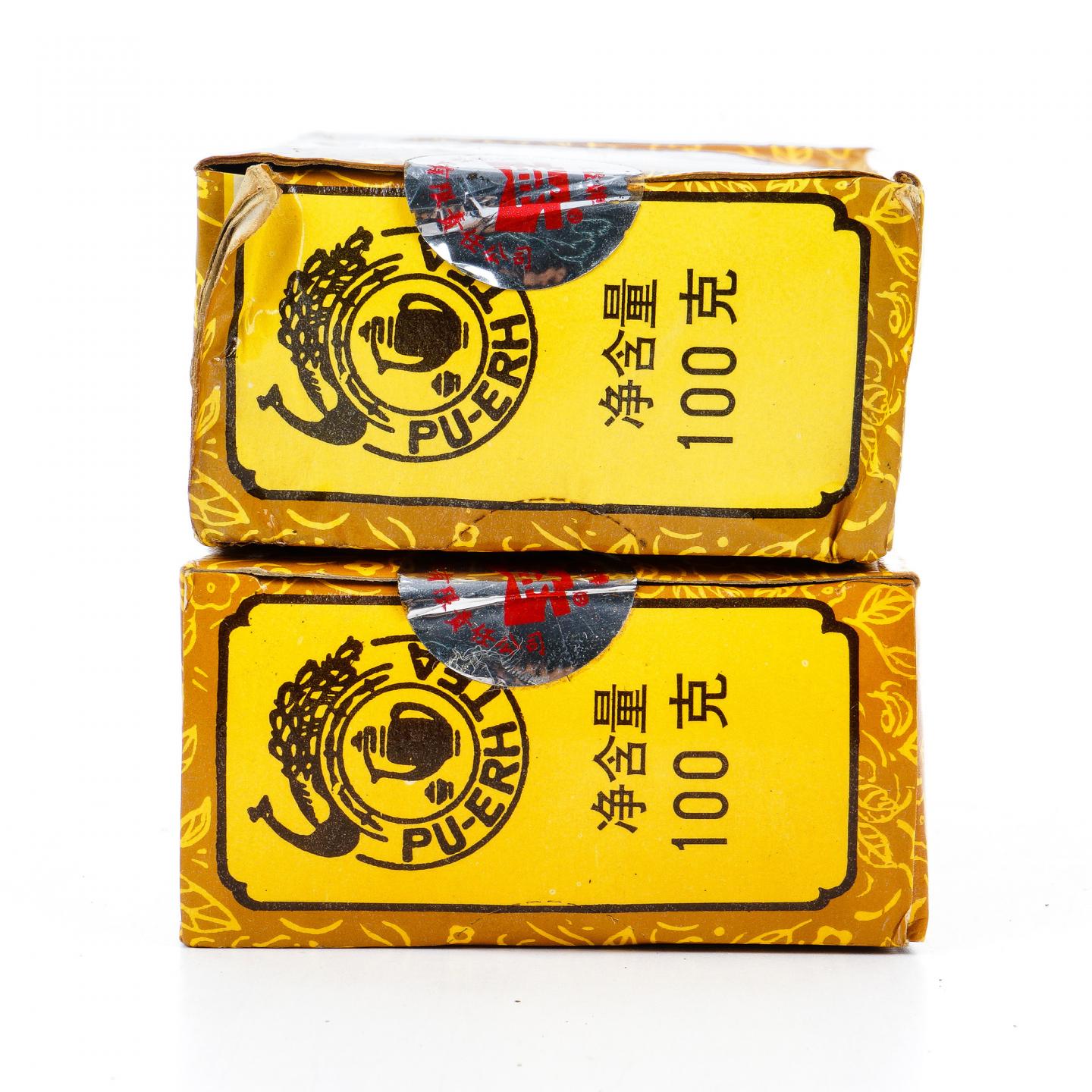 2000年 原勐海茶厂 大益吉祥黄盒熟普 甲级 干仓 100克*2盒