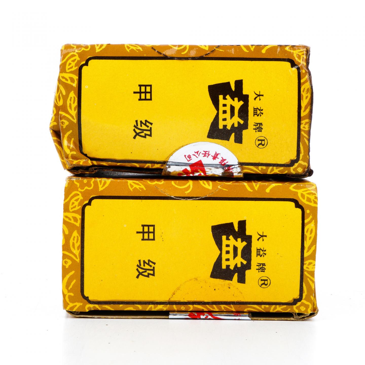 2000年 原勐海茶厂 大益吉祥黄盒熟普 甲级 干仓 100克*2盒