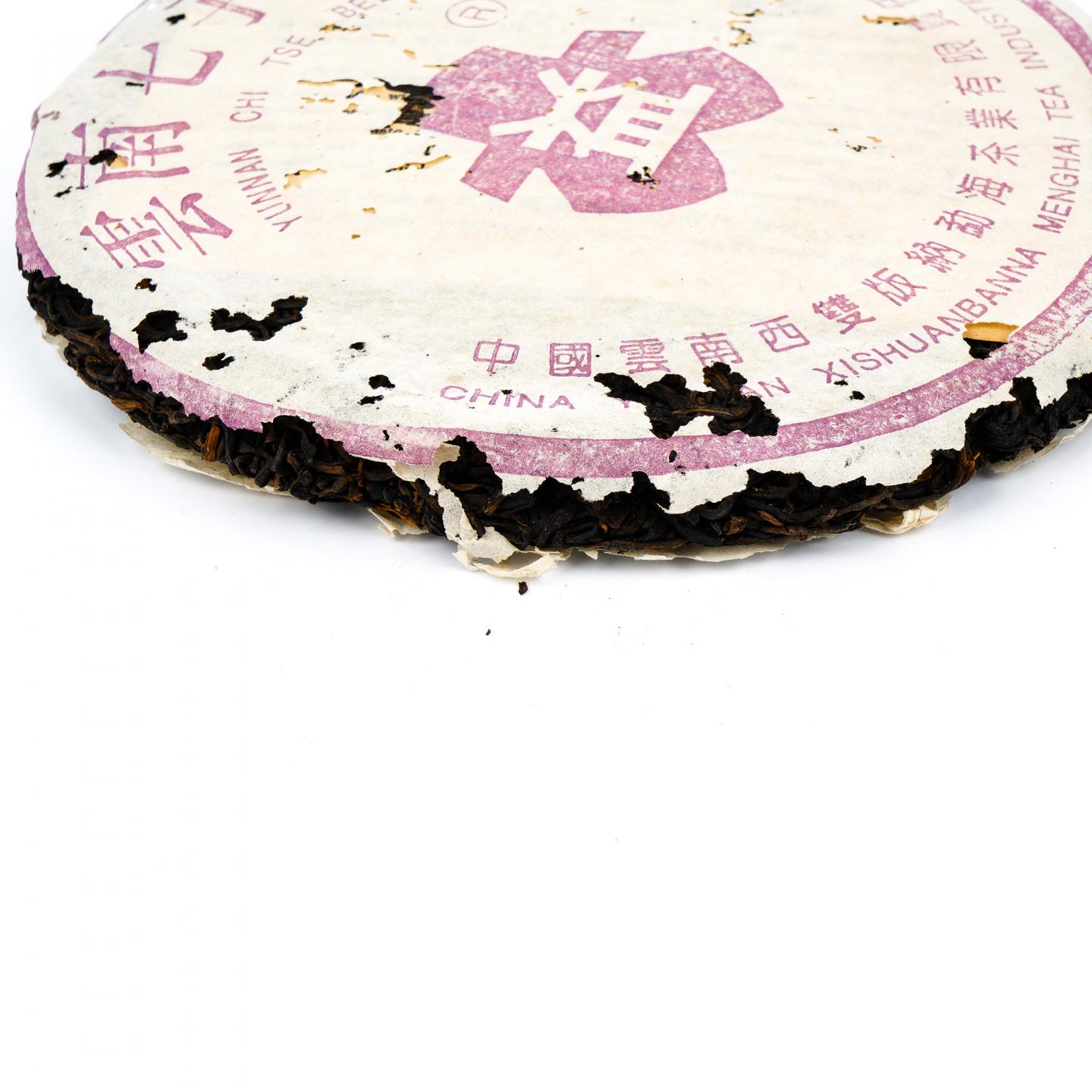 2001年 云南七子饼茶 紫大益青饼 344g 干仓