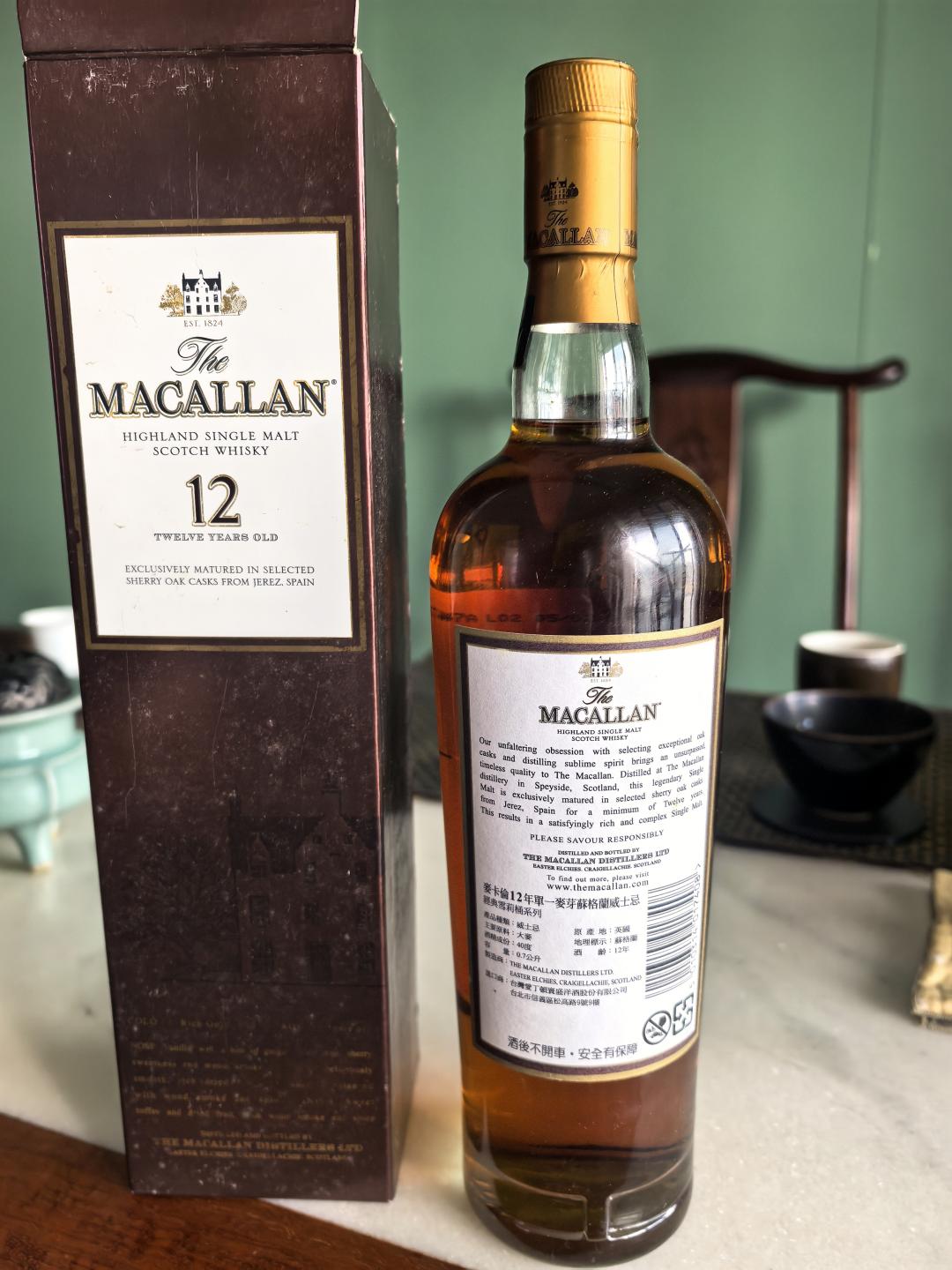 麦卡伦12年旧版