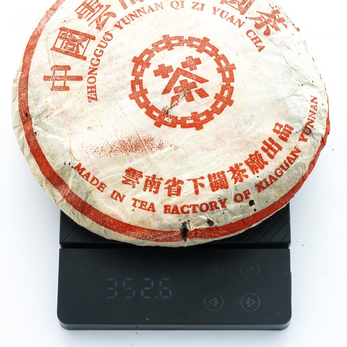 2000年 下关茶厂 冯炎培纪念饼 青饼 352g 干仓